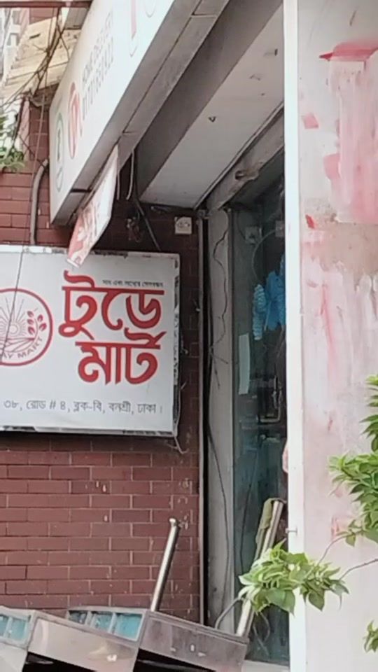 TikTok video thumbnail by premarepu01