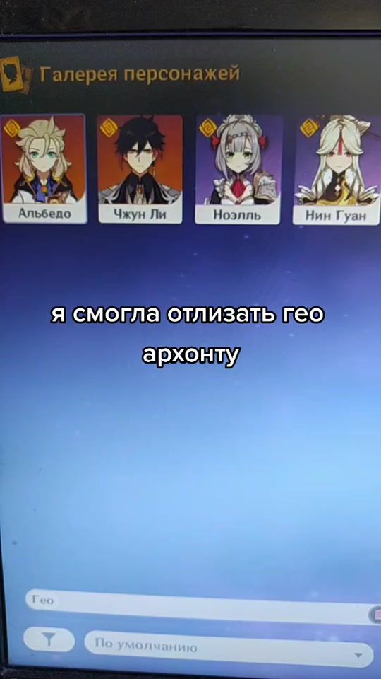 TikTok video thumbnail by ollledra