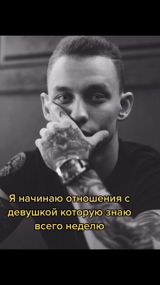 TikTok video thumbnail by bekker_ruslan