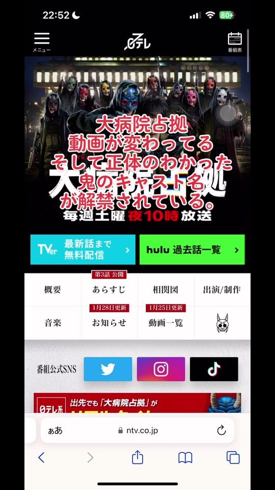 TikTok video thumbnail by kouki5296