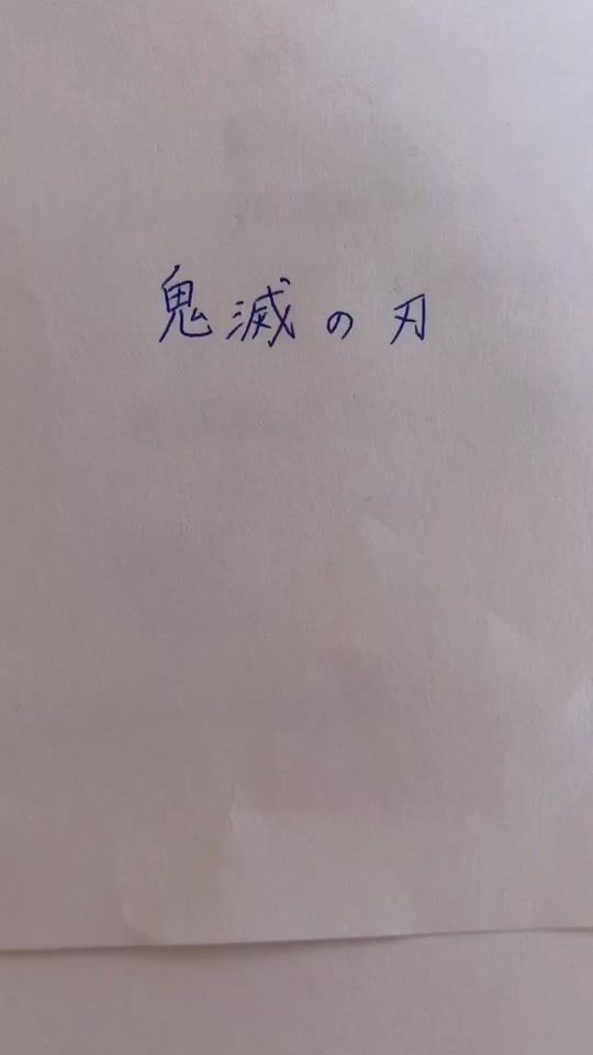 TikTok video thumbnail by soy_on_the_en
