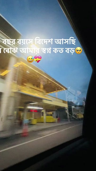TikTok video thumbnail by jomel___ahmmed