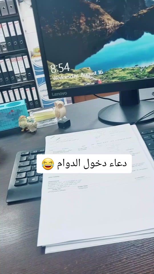 TikTok video thumbnail by saraqundil