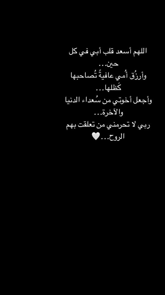 TikTok video thumbnail by ghader_khateb