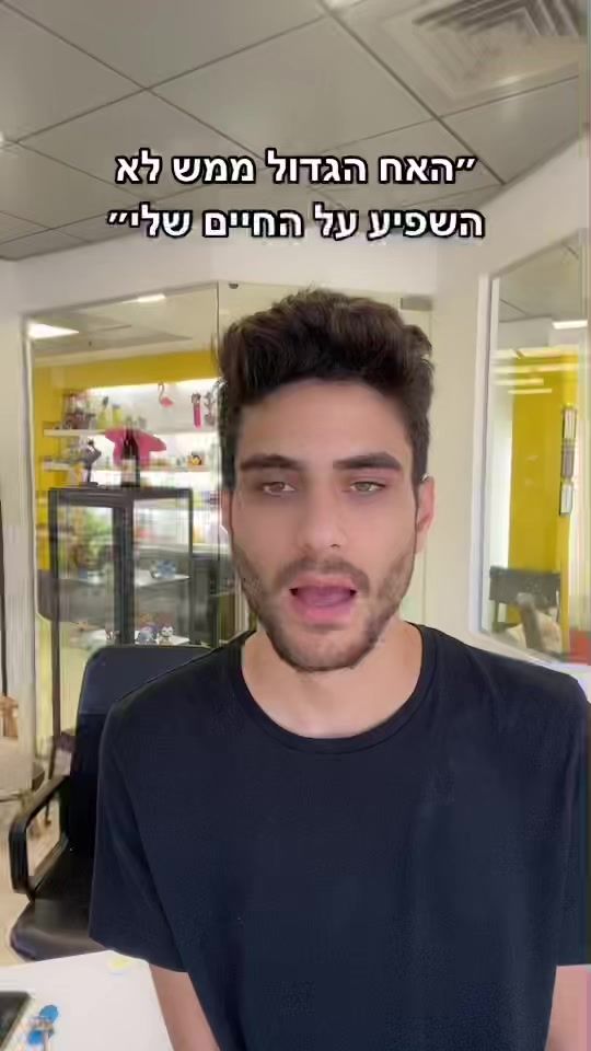 TikTok video thumbnail by ofekllevy