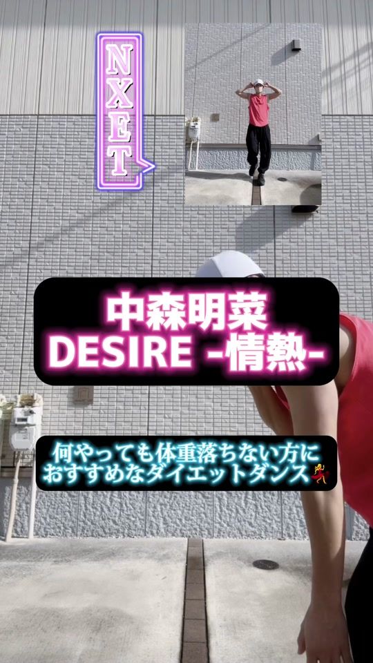 TikTok video thumbnail by toramaru.diet