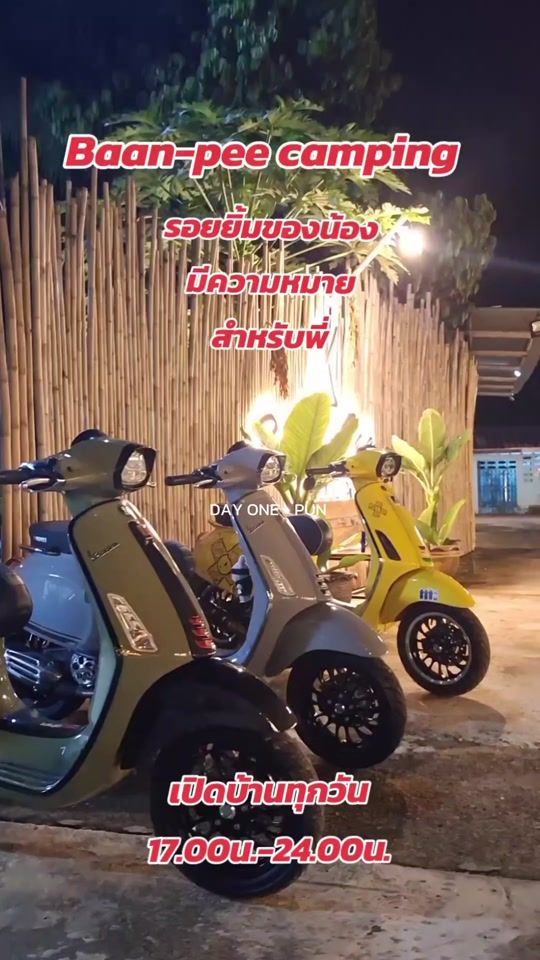 TikTok video thumbnail by baan_peecamping