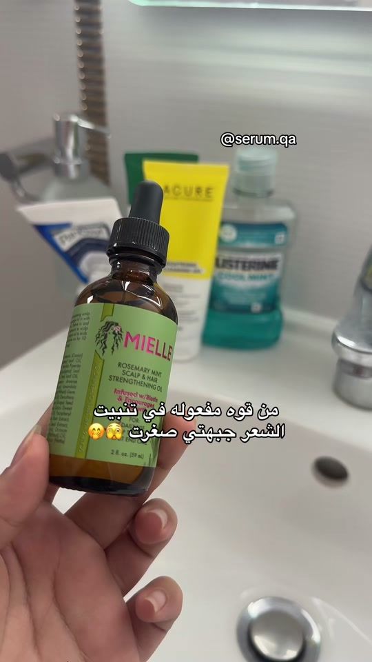 TikTok video thumbnail by serum.qa