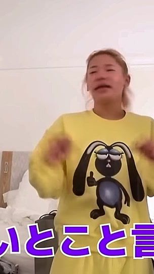 TikTok video thumbnail by poteflamingo__1026