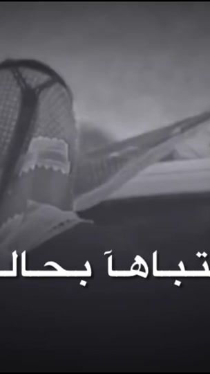 TikTok video thumbnail by ta7rab