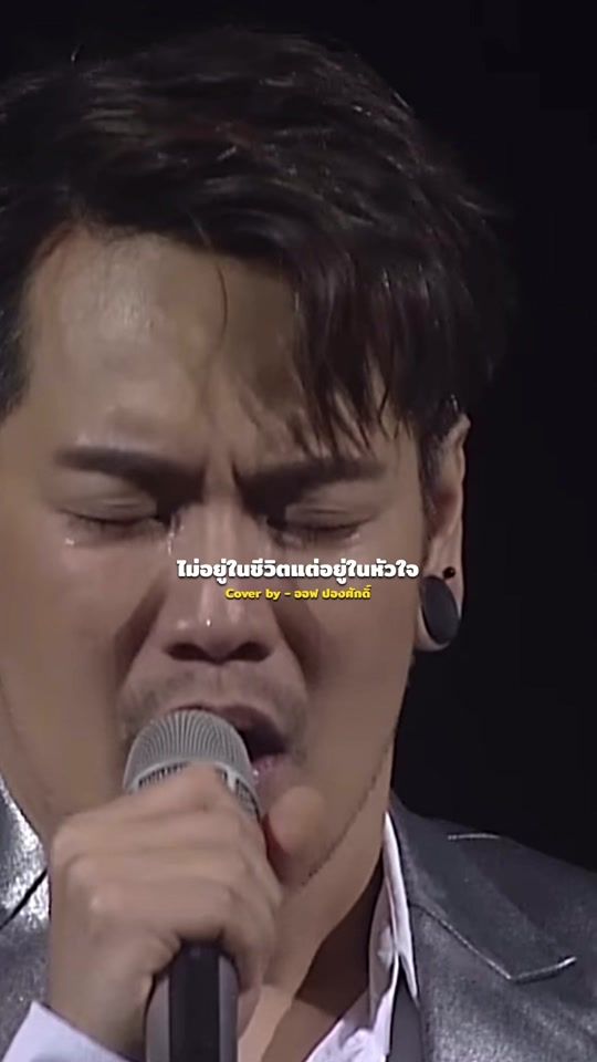 TikTok video thumbnail by goblin_cnx