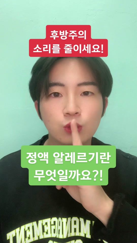 TikTok video thumbnail by xhinsunryeon