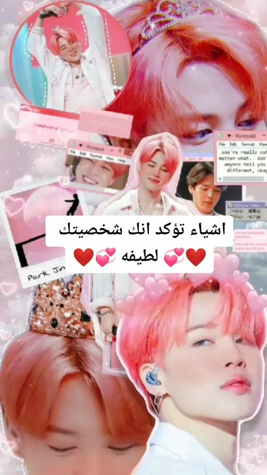 TikTok video thumbnail by park.seong