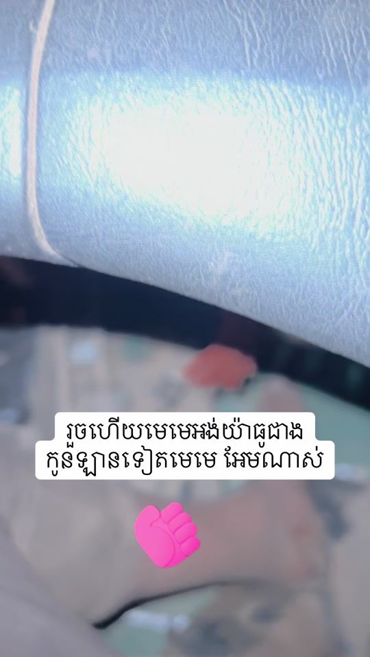 TikTok video thumbnail by soungrady