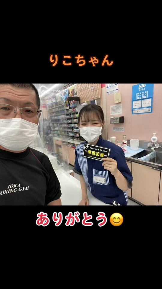TikTok video thumbnail by kingoftheworld316