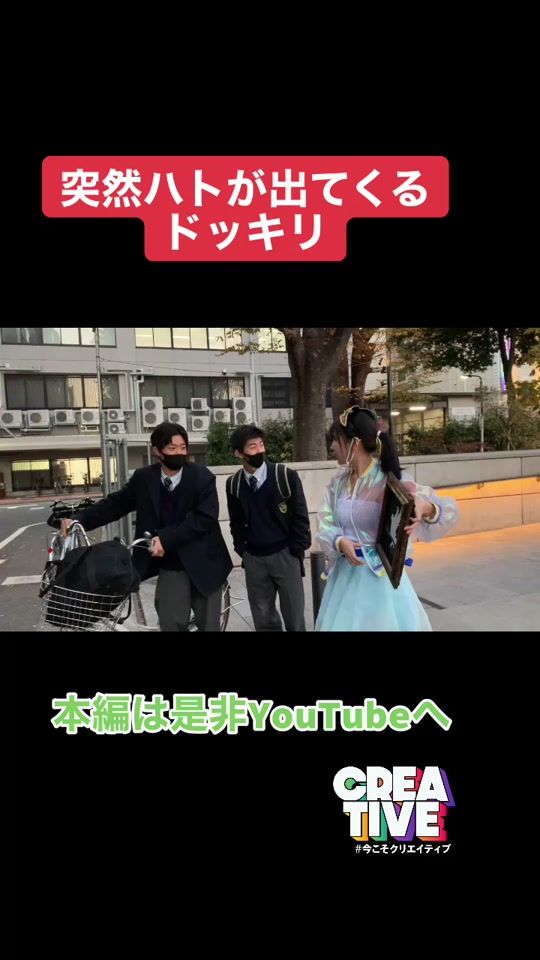 TikTok video thumbnail by nesomagic72
