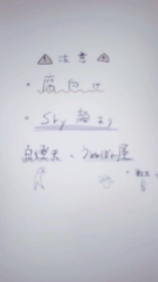 TikTok video thumbnail by kaibaradadada