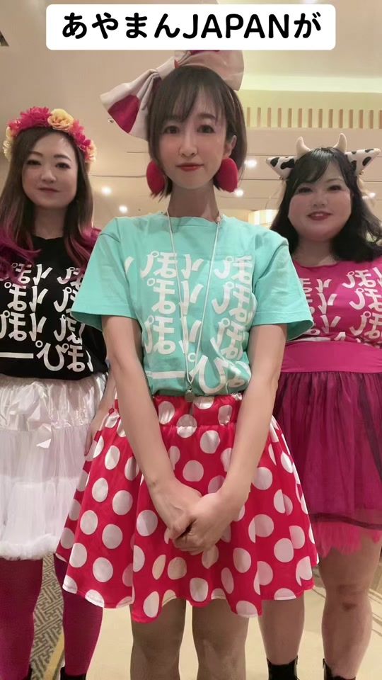 TikTok video thumbnail by ayamanjapan