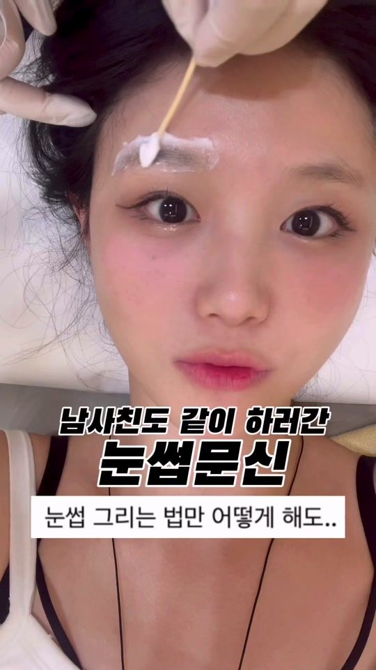 TikTok video thumbnail by yulimental_