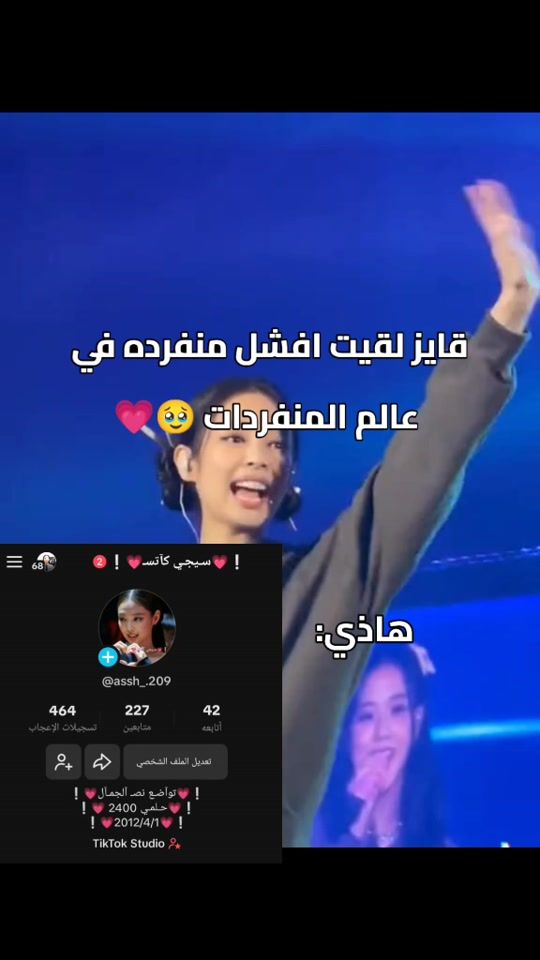 TikTok video thumbnail by assh_.209