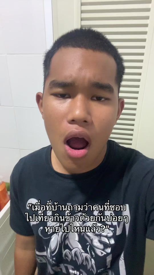 TikTok video thumbnail by chamatchat