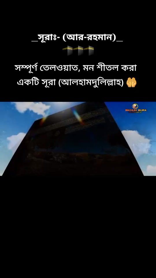 TikTok video thumbnail by prio_sathi1
