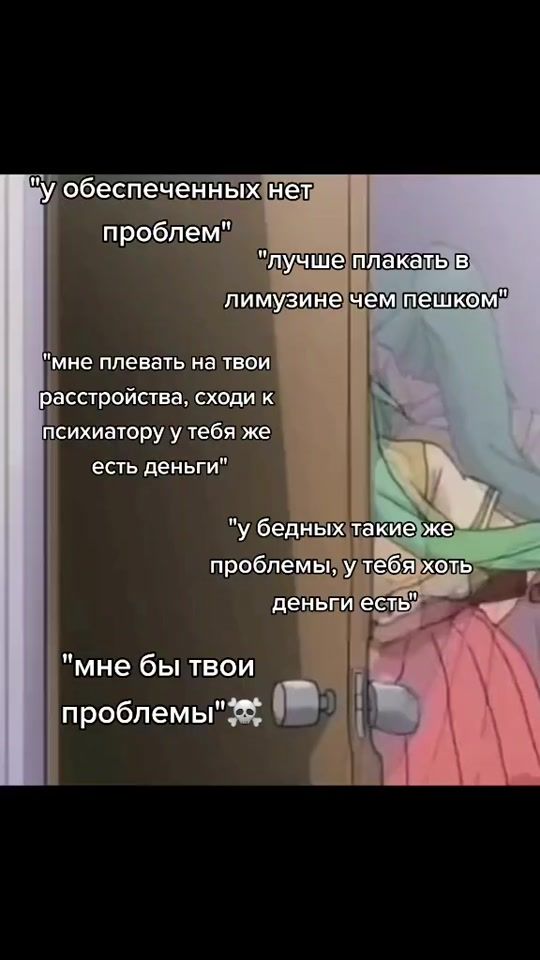 TikTok video thumbnail by ttushkanchik