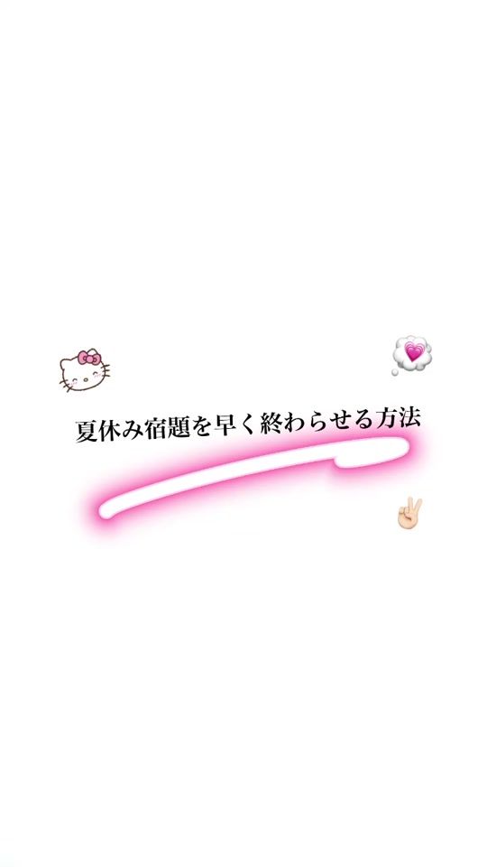 TikTok video thumbnail by mori1217ria