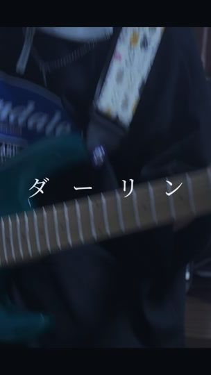 TikTok video thumbnail by shigure_guitar