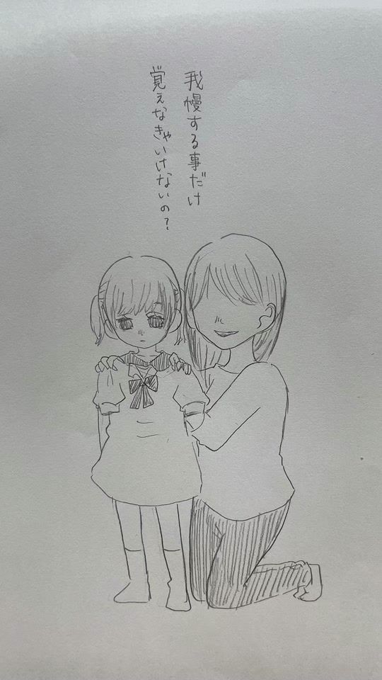 TikTok video thumbnail by kaname__7