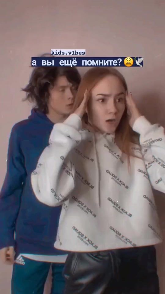 TikTok video thumbnail by kids.v1bes
