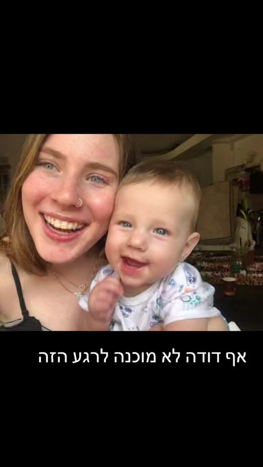 TikTok video thumbnail by sivan.aharonn