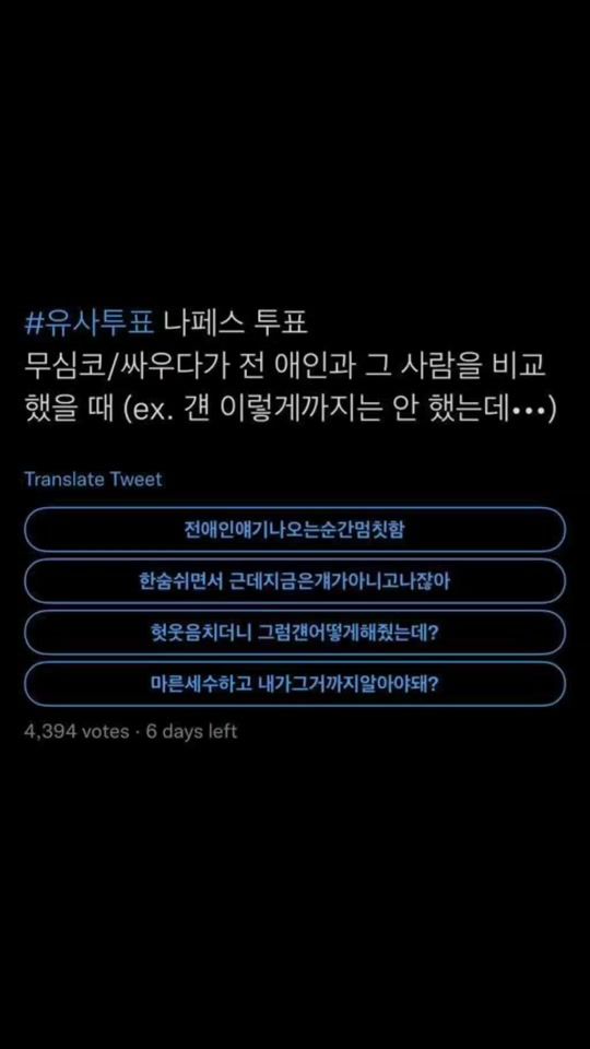 TikTok video thumbnail by suu_301