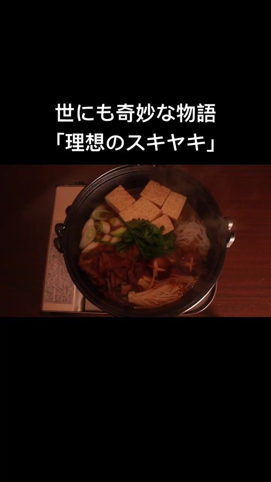 TikTok video thumbnail by himajin_kitchen