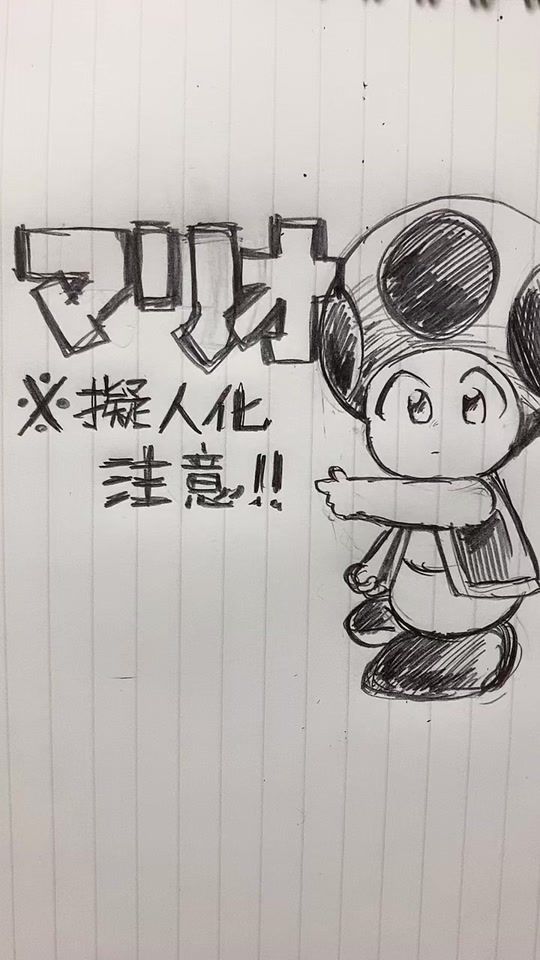 TikTok video thumbnail by atqpgd