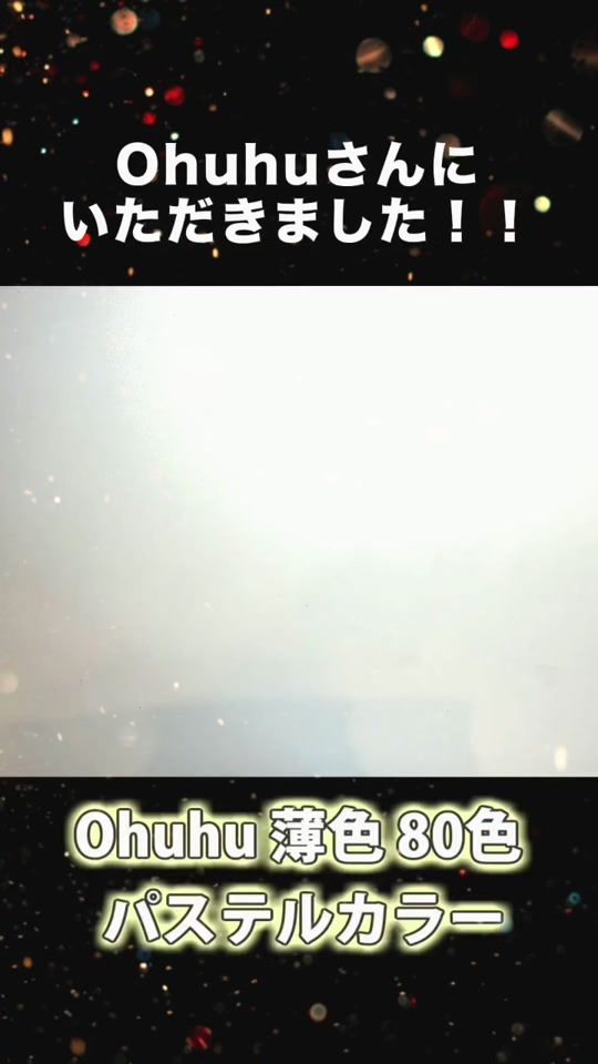 TikTok video thumbnail by pen_3173