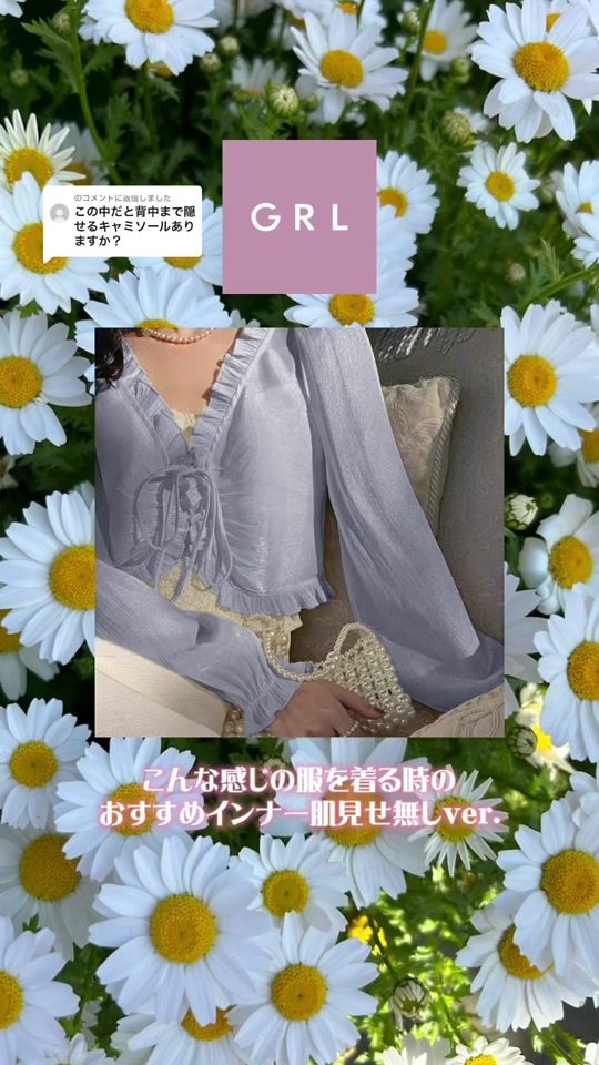 TikTok video thumbnail by l0ve.grl