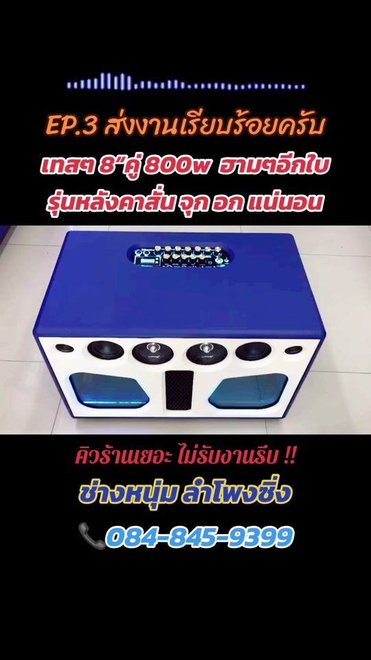 TikTok video thumbnail by audioequipmenttechnician