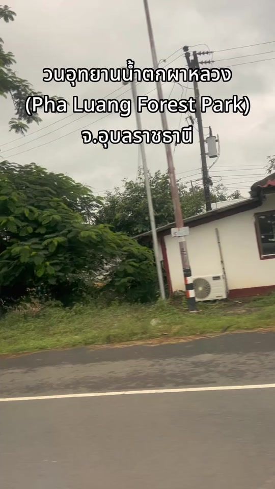 TikTok video thumbnail by supraraanee