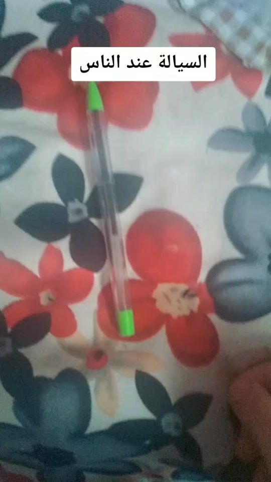 TikTok video thumbnail by lina.__.lona