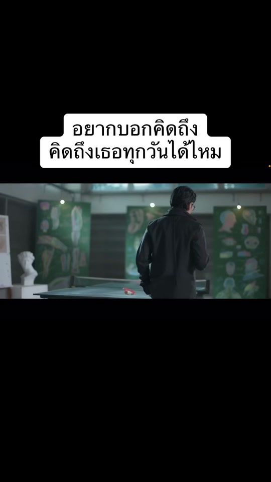 TikTok video thumbnail by mon.wit16