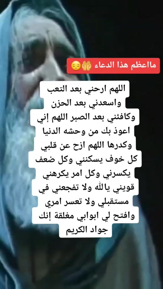 TikTok video thumbnail by a.832so