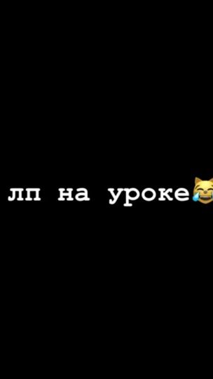 TikTok video thumbnail by _koroleva_401
