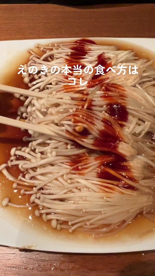 TikTok video thumbnail by kantanmeshi
