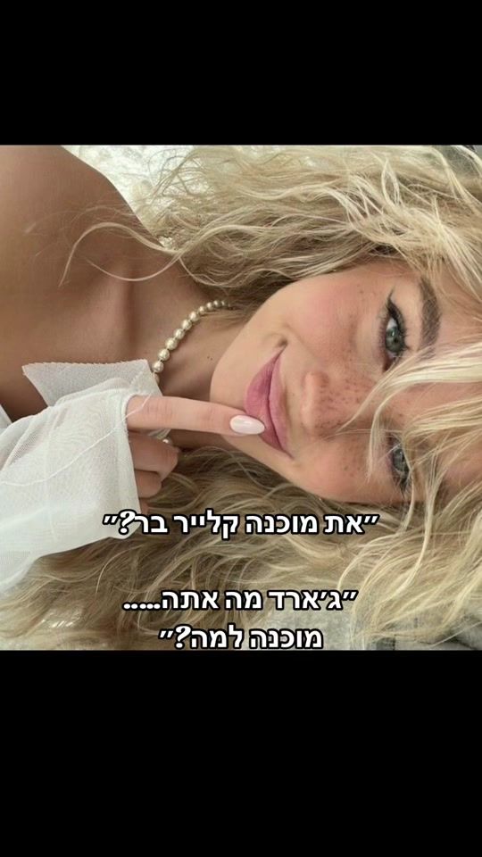 TikTok video thumbnail by naama_book