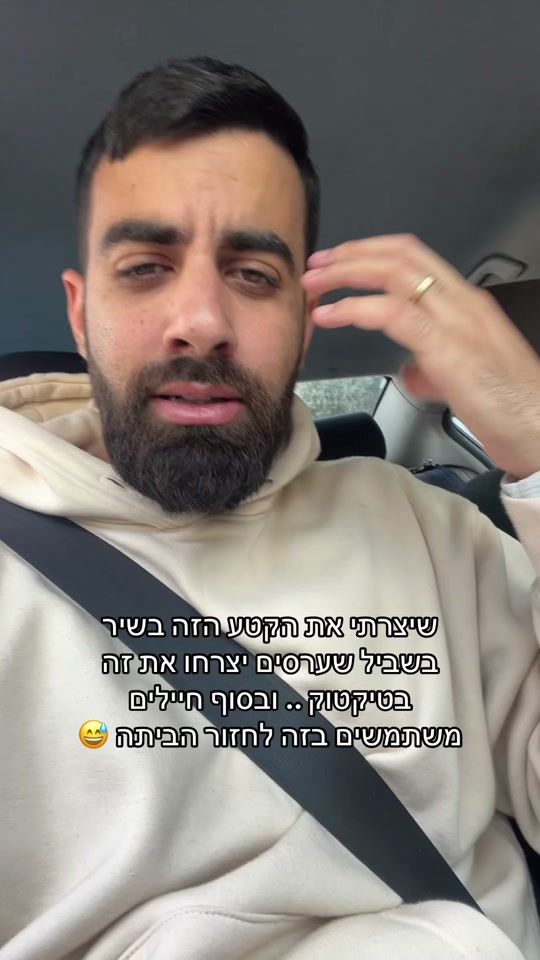 TikTok video thumbnail by pinielazarov_