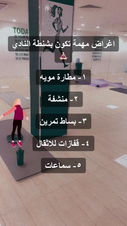 TikTok video thumbnail by rwfitnes