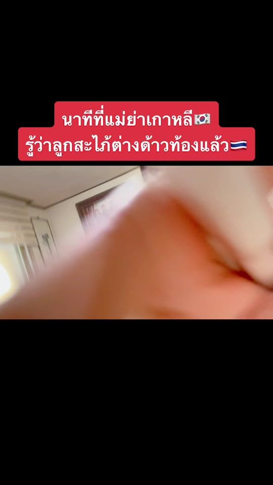TikTok video thumbnail by aui_289