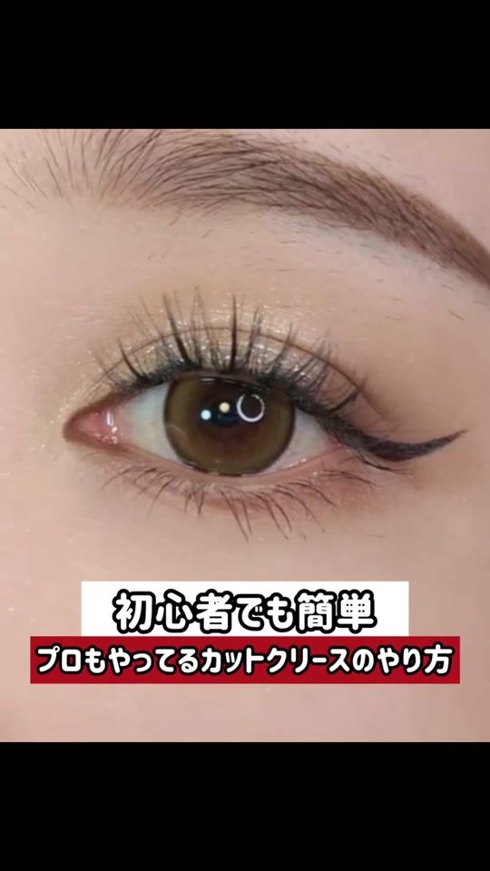 TikTok video thumbnail by r___cosme2021