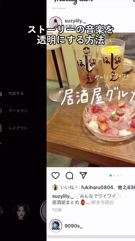 TikTok video thumbnail by harugram_yade